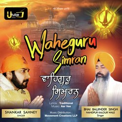 Waheguru Simran-LyMOfj90DmE