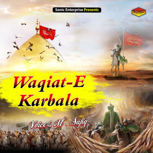 Waqiat E Karbala