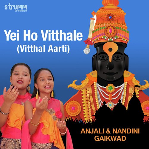 Yei Ho Vitthale - Vitthal Aarti