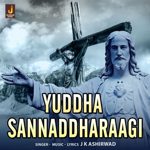 Yuddha Sannaddharaagi