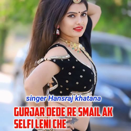 gurjar dede re smail ak selfi leni che