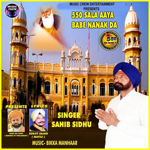 550 Sala Aaya Babe Nanak Da