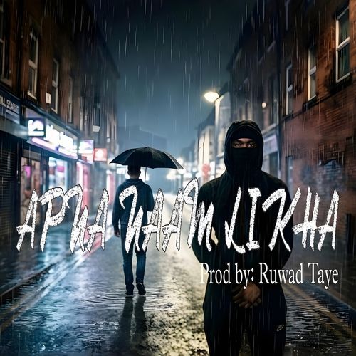 APNA NAAM LIKHA