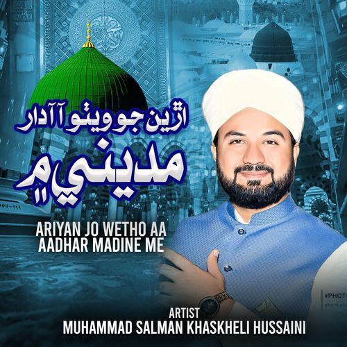 ARIYAN JO WETHO AA AADHAR MADINE ME