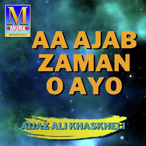 Aasran Main Asan Khe Rahye Chadiye