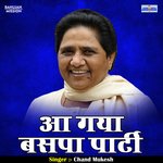 Aa gaya baspa parti (Hindi)