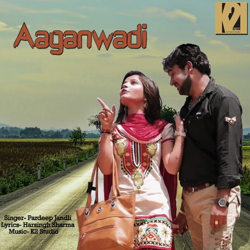 Aaganwadi