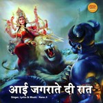 Jai Jai Maa