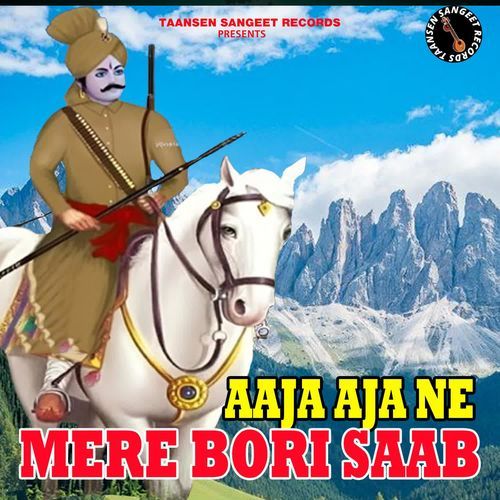Aaja Aja Ne Mere Bori Saab