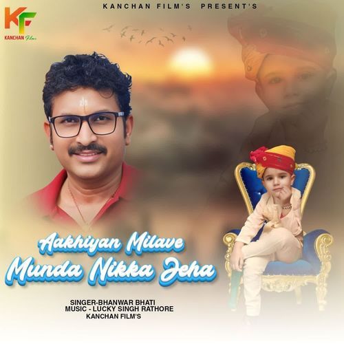 Aakihiyan Milave Munda Nikka Jeha