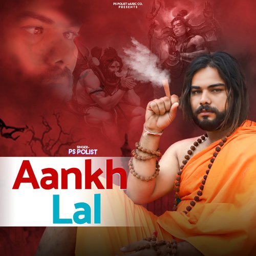 Aankh Lal