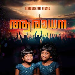 Aaradhana-BQwzWBZTfFo