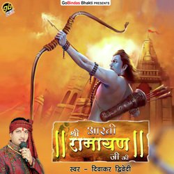 Aarti Shree Ramayan Ji Ki-ICEtSwV1ZkY