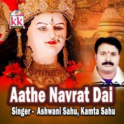 Aathe Navrat Dai-XQEKQDVdU1I