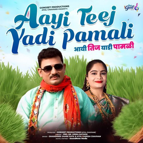 Aayi Teej Yadi Pamali