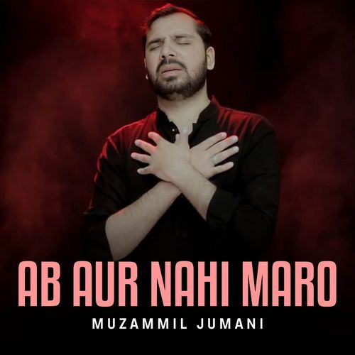Ab Aur Nahi Maro