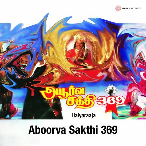 Aboorva Sakthi 369 (Original Motion Picture Soundtrack)