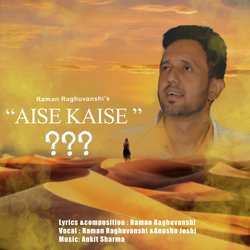 Aise Kaise-SV9cRyJdeEo