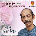 Amar Je Din Bhese Gechhe Chokher Jole