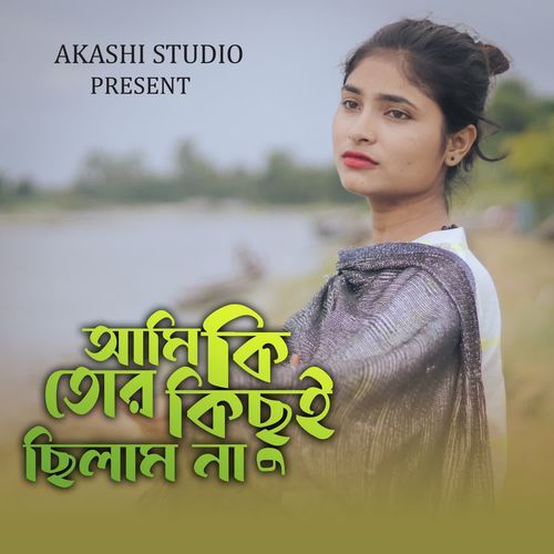 Ami Ki Tor Kisoi Silam Na