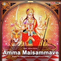 Amma Maisammave Maa Ori Gandi Maisammave-ASUNfCNIcHs