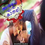 Shehban Nilave