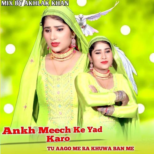 Ankh Meech Ke Yad Karo Tu Aago Mera Khuwa Ban Me