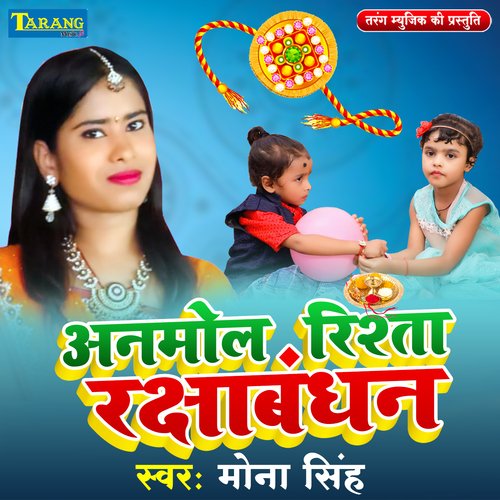 Anmol Rishta Rakshabandhan