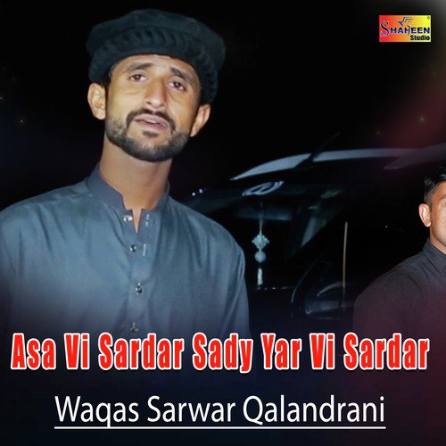 Waqas Sarwar Qalandrani