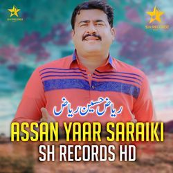 Assan Yaar Saraiki-XScEBgV9AEQ