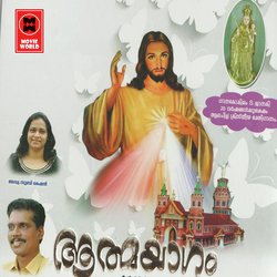 Nin punnyadarshanam Kamshichunadha-QDstXA1EcAU