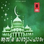 Thudenda Koottare