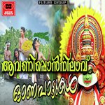 Ola Kudanivarthi