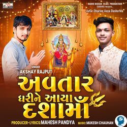 Avtar Dharine Aaya Dasha Ma