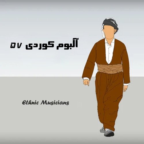  Kawyar cover art