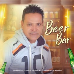 BEER BAR