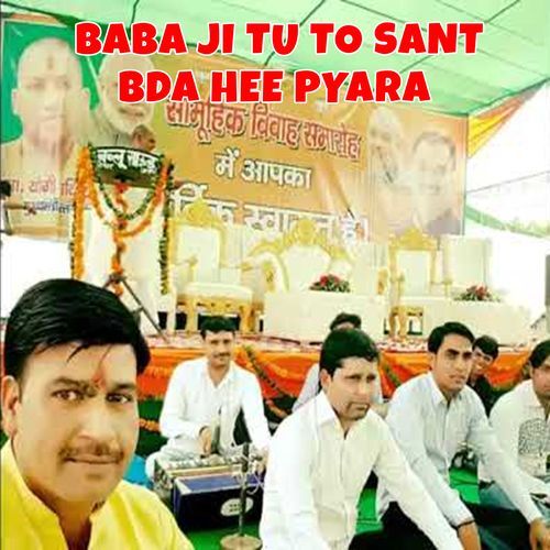 Baba Ji Tu To Sant Bda Hee Pyara