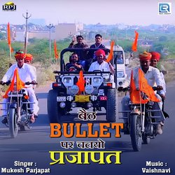 Baith Bullet Par Chalyo Prajapat-PToPfARzU3w