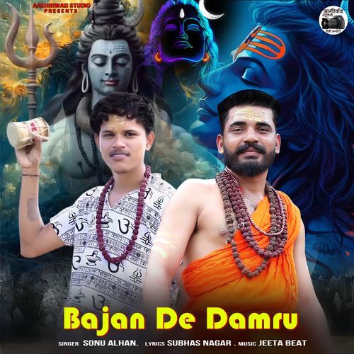 Bajan De Damru