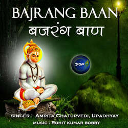 Bajrang Baan-GjAnbhdcB2E