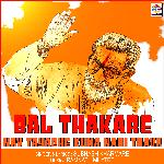 Bal Thakare Nav Tayache Kuna Nahi Thava