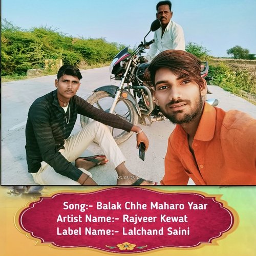 Balak Chhe Maharo Yaar