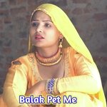 Balak Pet Me