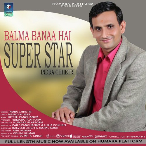 Balma Banaa Hai Super Star