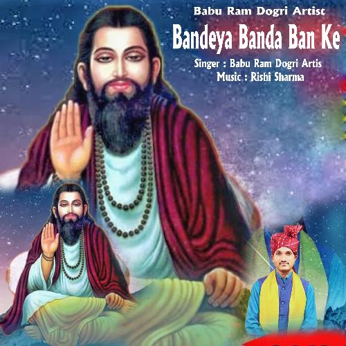 Bandeya Banda Ban Ke