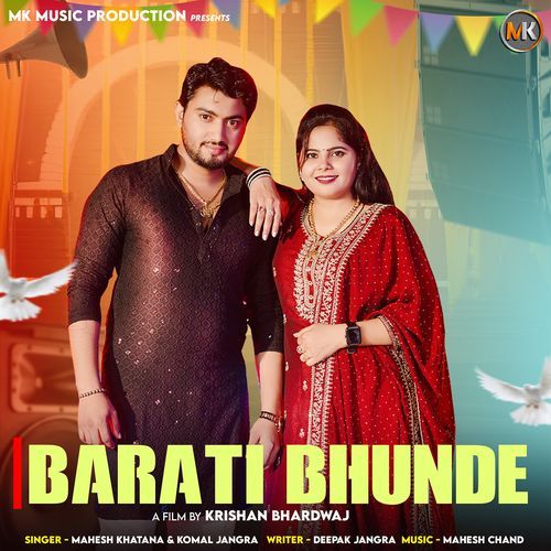 Barati Bhunde