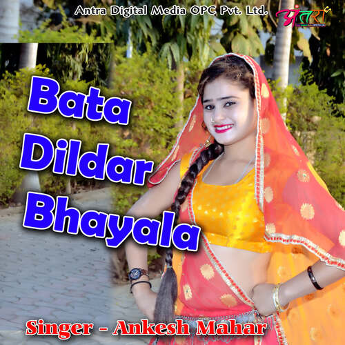 Bata Dildar Bhayala