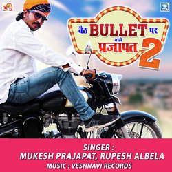  Rupesh Albela