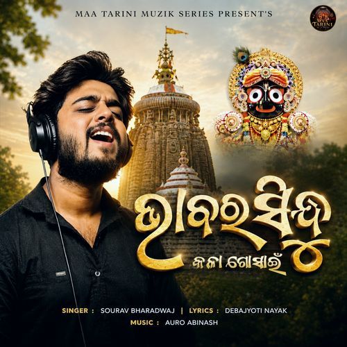 Bhabara Sindhu Kala Gosain