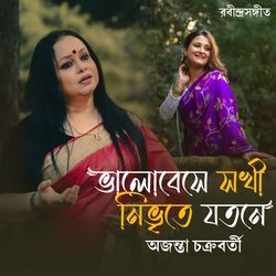 Bhalobese Shokhi Nibhrite Jotone-BiQHQyJ7Gmo